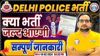 Delhi Police Bharti  Delhi Police Constable New Vacancy Update Full Details by Ankit Bhati Sir [upl. by Marylynne]