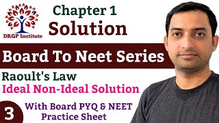 Solution  03  Chapter 1  Raoults Law  Ideal NonIdeal  Azeotropes  Board to Neet Series [upl. by Atiseret]