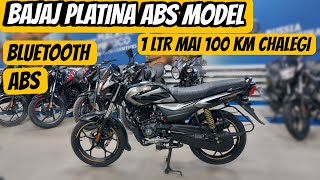 2024 BAJAJ PLATINA 110 ABS  Full Review  PriceBluetoothfeatureswide tyre  Splendor Rival [upl. by Emerald]