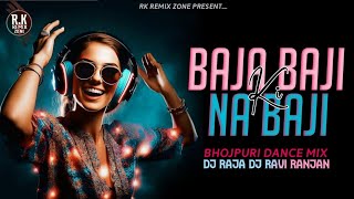 Baja Baji Ki Na Baji  Bhojpuri Dance Mix Dj Raja amp Dj Ravi Ranjan [upl. by Notyalk701]