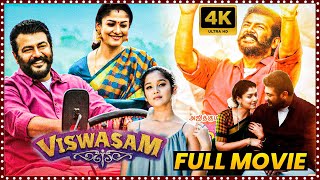 Viswasam Full Movie In Hindi Dubbed  Ajith Kumar  Nayanthara  Jagapathi Babu  Review amp Facts HD [upl. by So759]