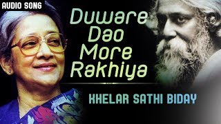 Duware Dao More Rakhiya  Recitation Of Ranbindra Sangeet by Suchitra Mitra [upl. by Addy]