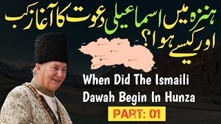 When Did Ismaili Dawah Spread In Hunza Valley  Part01 [upl. by Elmira]