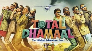 Total Dhamaal Full Movie  Ajay Devgan  Anil Kapoor  Madhuri Dixit  Arshad  Review amp Fact [upl. by Baalman434]