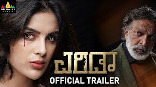 Erida Latest Kannada Movie Official Trailer  Samyuktha Menon Nassar  Sri Balaji Video [upl. by Enyalaj491]