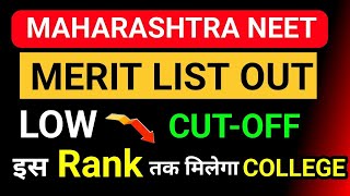 MAHARASHTRA STATE MERIT LIST NEET 2024  Maharashtra NEET 2024 Cutoff neetcounsling [upl. by Suoicserp553]