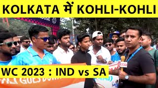 🔴RAHUL RAWAT LIVE FROM KOLKATA FANS GEARED UP FOR IND vs SA GAME EXCITED FOR VIRATS BIRTHDAY [upl. by Silohcin]