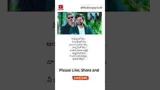 Nee Kannulalo Nenu Song lyrics  Winner Movie  Sai DharamTej Rakul Preet father ytshorts song [upl. by Esilram]