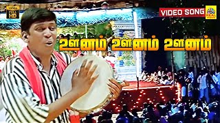 Oonam Oonam Oonam Video Song  Porkaalam  Murali  Meena  Deva  Vairamuthu  FHD  Dolby Audio [upl. by Narra]