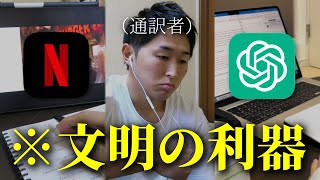 【最新】2024年に始めるべき英語勉強法３選 [upl. by Skylar]