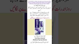 Dermoteen whitening cream fairnesstips skincare fairness skin beauty fairskinhomeremedies [upl. by Hopfinger]