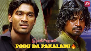 Dhanushs Mass Goosebumps Scene  Polladhavan  Vetrimaran  GV Prakash Kumar  Sun NXT [upl. by Dnana]