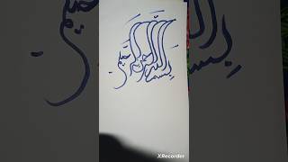 Bishmillah calligraphy arabic art  New style in arabic [upl. by Swiercz430]