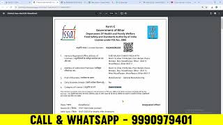 fssai State license apply online  How to apply fssai State license  fssai State license  fssai [upl. by Ynobe]