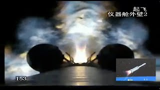 Replay China launches Tianzhou6 cargo mission to Tiangong space station  Full Broadcast [upl. by Nareht]