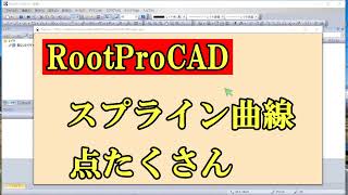 RootPro CAD 曲線にレーザークラフト用の点を打つ [upl. by Bland]