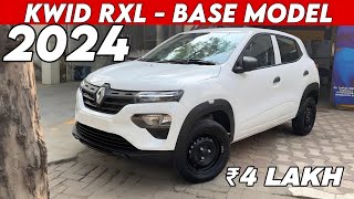 2024 KWID BASE MODEL NEW 2024 KWID RXL BASE MODEL VALUE FOR MONEY KWID 2024 NEW MODEL WHITE COLOUR [upl. by Zerla783]