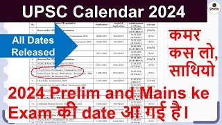 UPSC 2024 Exam Calendar Released  UPSC Prelims 2024 Date  UPSC Important update  UPSC latest News [upl. by Schramke191]