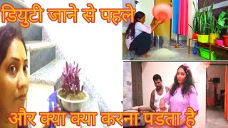 डियुटी के बाद और क्या करना पडता है घर में।।Meena Family Vlog777 ll [upl. by Longerich]