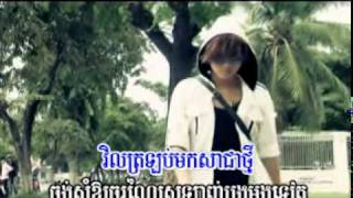 M VCD Vol 18  Srolanh Knea Mdong Teat Ban Te [upl. by Lidah42]