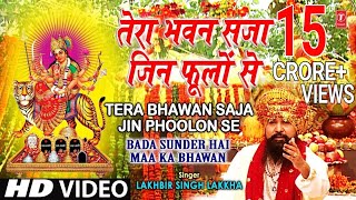 Aa Jaa Re Sajan  Shabbir Kumar Asha Bhosle Aag Hi Aag Song [upl. by Latimore]