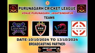 🛑 LIVE PCL2024 SEASON3  DAY2  Cricketcarlson [upl. by Ecinereb]