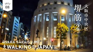 【4K大阪散歩】夜の堺筋街歩き堺筋本町→北浜 NightWalking around SakaisujiOsakaJapan2023 [upl. by Annaeel]