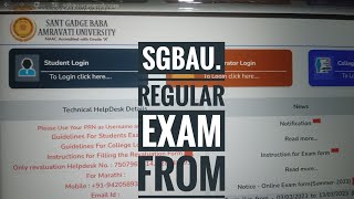 How to fill Amravati University Exam form 2024  SGBAU exam regular form kaise bhare [upl. by Okemak355]