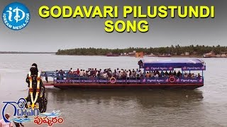 Godavari Pilustundi  Godavari Pushkaralu 2015 Song [upl. by Qirat]