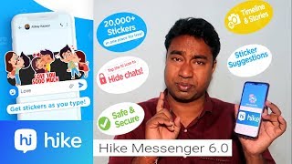 Hike Messenger 60 Chat With Stickers  Best Chatting App for Indian Youth [upl. by Lucille937]