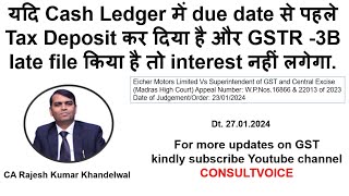 No Interest if GST is deposited in ECash Ledger on or before the due date but GSTR3B filed late [upl. by Dulcle]