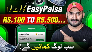 How to Earn Money from Easypaisa  Easypaisa App se Paise Kaise Kamaye [upl. by Ahsita473]