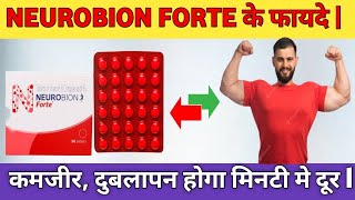 Neurobion Forte Tablet  Best medicine for weakness  Uses Dose Side Effects Precautions in Hindi [upl. by Stacia331]