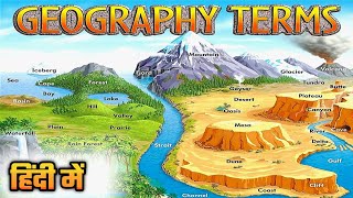 Geography terms  Geographical Terms  Geography terms in Hindi  Geographical terms in hindi [upl. by Millwater343]