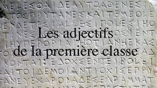 Les adjectifs de la première classe en grec ancien [upl. by Lerraj496]