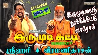 Top 10 Murugan Songs  முருகன் பாடல்கள் Mahanadhi Shobana Kavadi Songs  Murugan Songs Thaipoosam [upl. by Wendalyn]