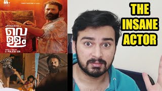 Vellam Trailer Reaction [upl. by Lavern607]