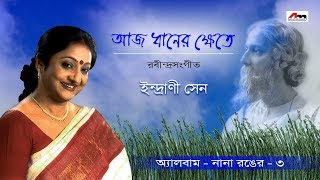 Aaj Dhaner Khete  Indrani Sen  Nana Ronger  3  Hits Of Rabindra Sangeet  Atlantis Music [upl. by Tade194]