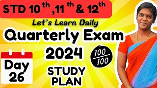 Target Centum  Day26  Quarterly Exam 2024  STD 1011amp12 studyplan physics chemistry science [upl. by Gertrudis935]