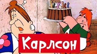 Сборник мультиков Малыш и Карлсон  Karlson russian animation movie 99 jyne [upl. by Georgeta]