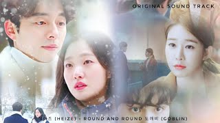 Round And Round  OST 헤이즈 Heize   Goblin 도깨비 OST Part 14 [upl. by Asset]