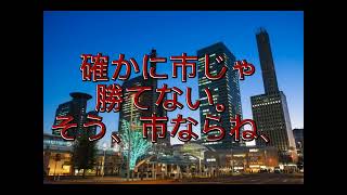 さいたま市vs千葉市長尺対決編！地理系 伸びろ 地理系みんなで団結しよう [upl. by Ttehc]