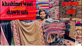 Wool Shawl Wholesale  New Kashmiri SHAWLS  Pure Pashmina ShawlS [upl. by Aihsenod]