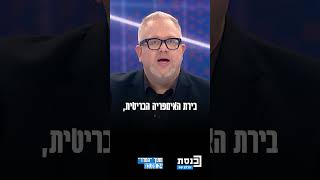 השבוע כתבנו רועי כץ בדק כמה עולה קילוגרם עגבניות ברחבי העולם ובישראל האם גם השבוע נקנה ונבכה [upl. by Ytitsahc]