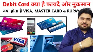 What Is A Debit Card In Hindi Learn About Its Uses And Benefits In 2024 [upl. by Nagn]