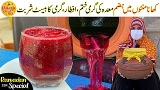 Kanji Recipe  Special Drink Recipe for Iftar and Summer  Refreshing Drink by Village Handi Roti [upl. by Larner]