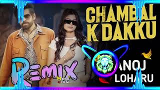 Chambal K Dakku Dj Remix Masoom Sharma Swara Verma Rahul Muana  Ruba Khan New Haryanvi song 2024 [upl. by Dilahk]