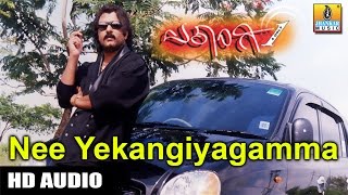 Nee Yekangiyagamma  Ekangi  Movie  Madhu Balakrishnan  Crazy Star Ravichandran  Jhankar Music [upl. by Tama422]