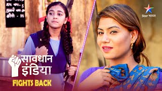 NEW SAVDHAAN INDIA  Shak ka galat anjaam  SAVDHAANI AAPKI SURAKSHA APNON KI  NEW FULL EPISODE [upl. by Sidra]