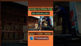 Van delivery new job vacancy  bhubaneswar shorts viralshorts ytshorts jobs [upl. by Yluj968]